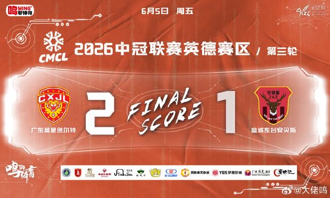 2026年马刺vs尼克斯直播