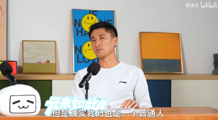 马宁：裁判也是普通人，失误会内疚，未来继续提升保公平