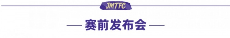 津门虎足协杯客战兰州 于根伟确认全华班年轻阵容 津门虎足协杯客战兰州 于根伟确认全华班年轻阵容