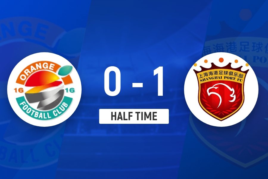 足协杯张琳芃头槌制胜 海港半场1-0赛更达