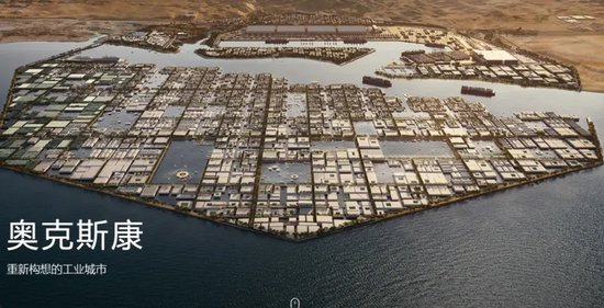 沙特无投票获2034世界杯主办权,未来十年3万亿美元基建计划曝光 沙特无投票获2034世界杯主办权,未来十年3万亿美元基建计划曝光