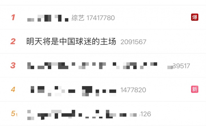 马宁将主哨世界杯：库拉索vs厄瓜多尔，中国裁判组创历史