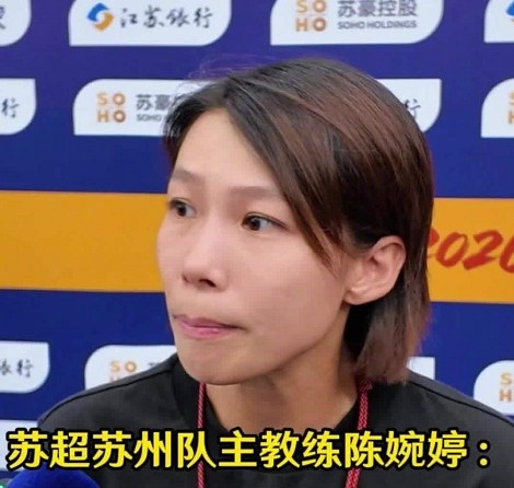 陈婉婷：平南通展现韧性 年轻球员在逆境中成长