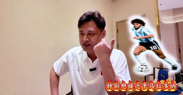 杜震宇快问快答：自认球风接近马拉多纳 评亚泰最佳左脚为自己