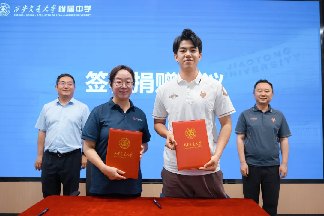 王博豪45万回馈母队，秦英足球基金获捐