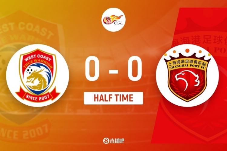 红牌+两球被吹，半场西海岸0-0十人海港