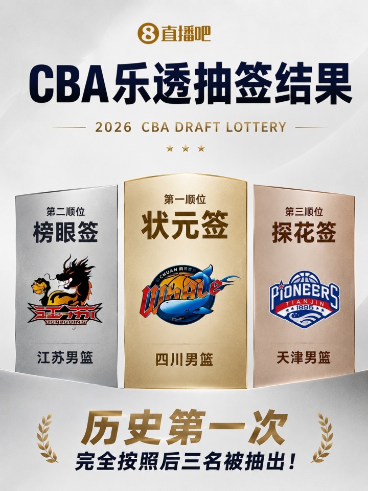 世界杯法国vs英格兰比分