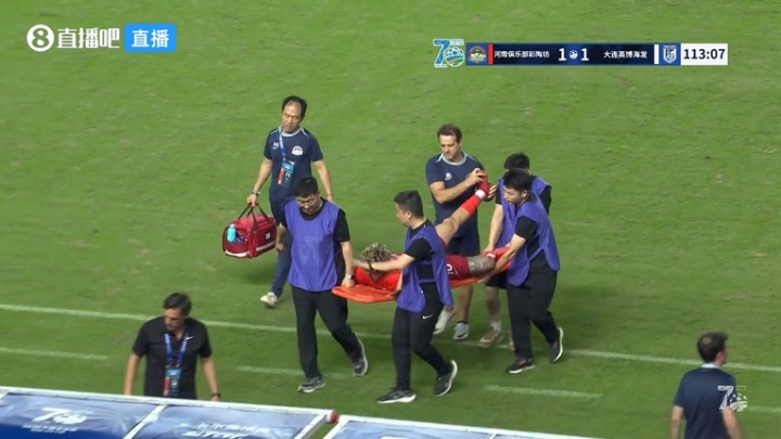 博塔弗戈对阵维多利亚免费观看