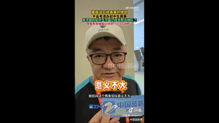 圣吉罗斯联合VS博多格林特无插件