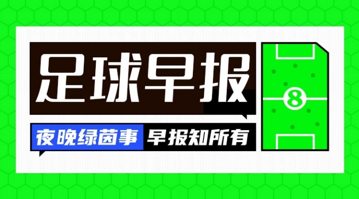韩国12墨西哥