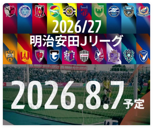 奥胡斯VS沙巴哪里看