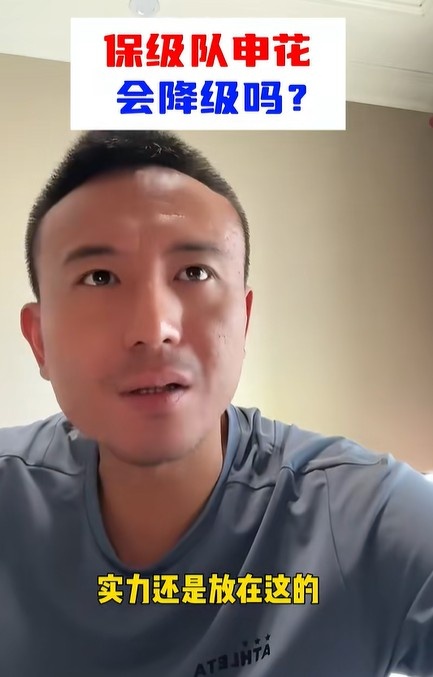 米德尔斯堡VS雷克瑟姆哪里看