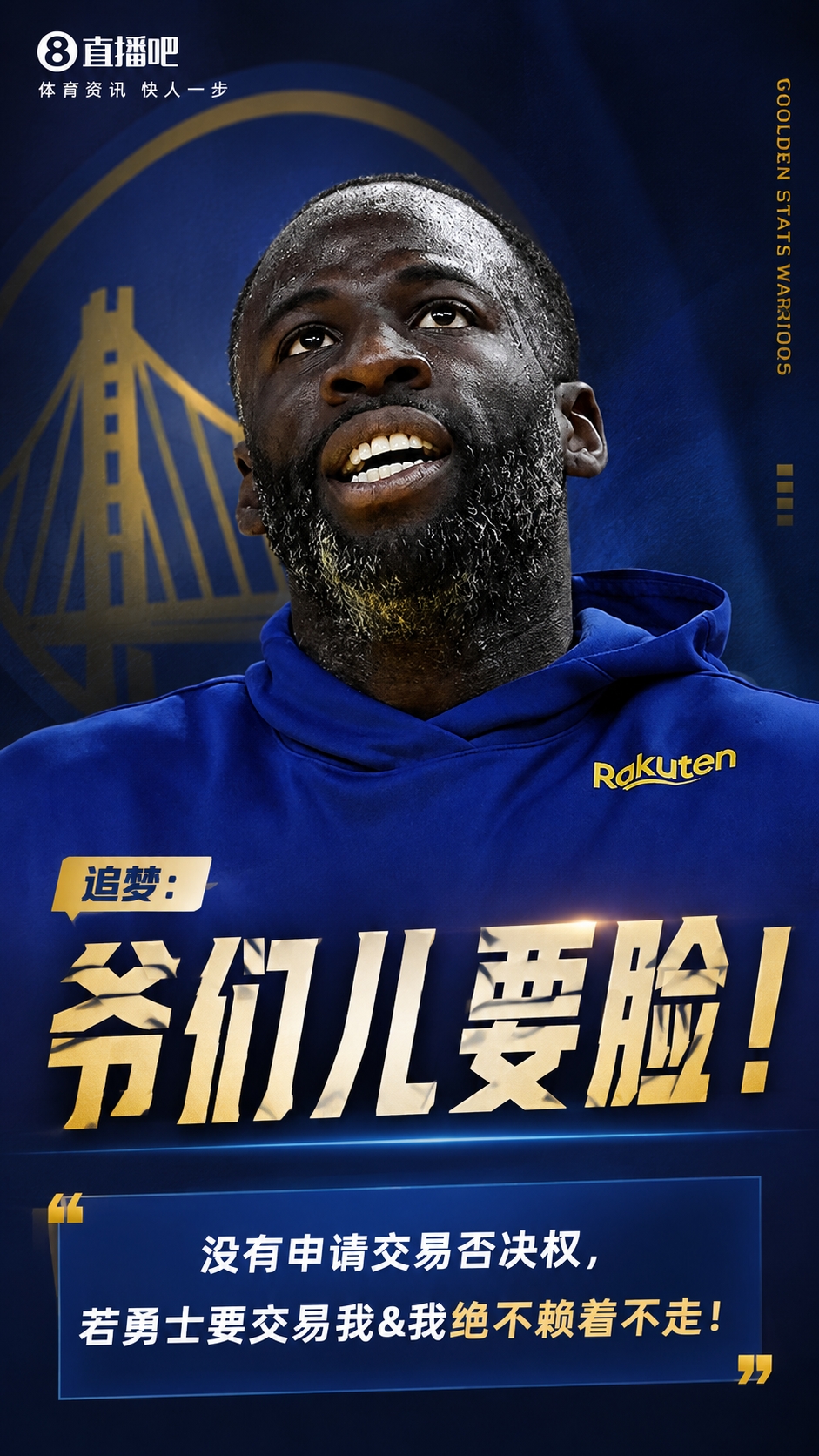 赫根对阵卡尔马FF赛程