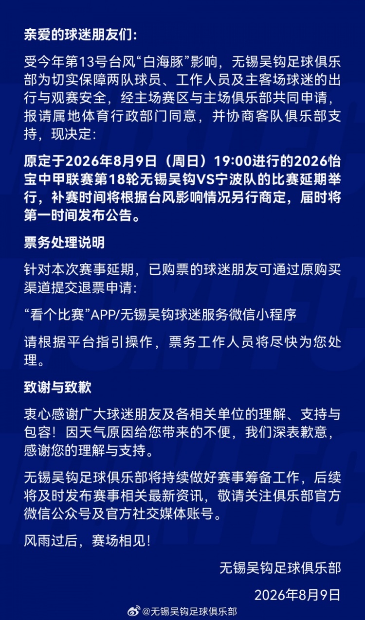 多拉多斯对阵萨卡特卡斯矿工比分