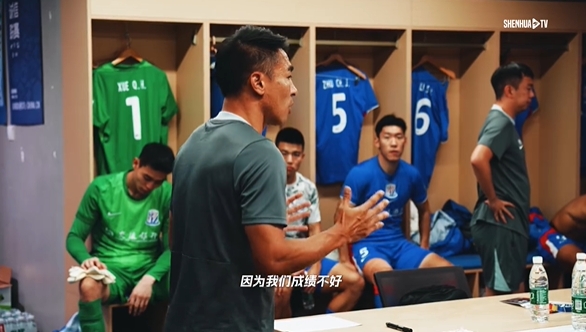申花1-0海牛 于汉超更衣室喊话：足球就是强者的游戏