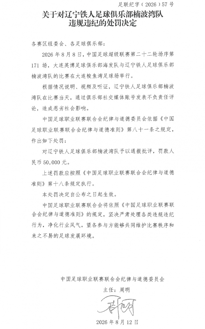 康涅狄格太阳对阵亚特兰大梦想入口