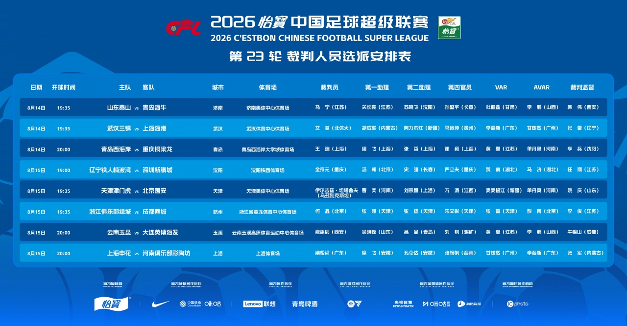 乌得勒支VS阿尔克马尔在线直播