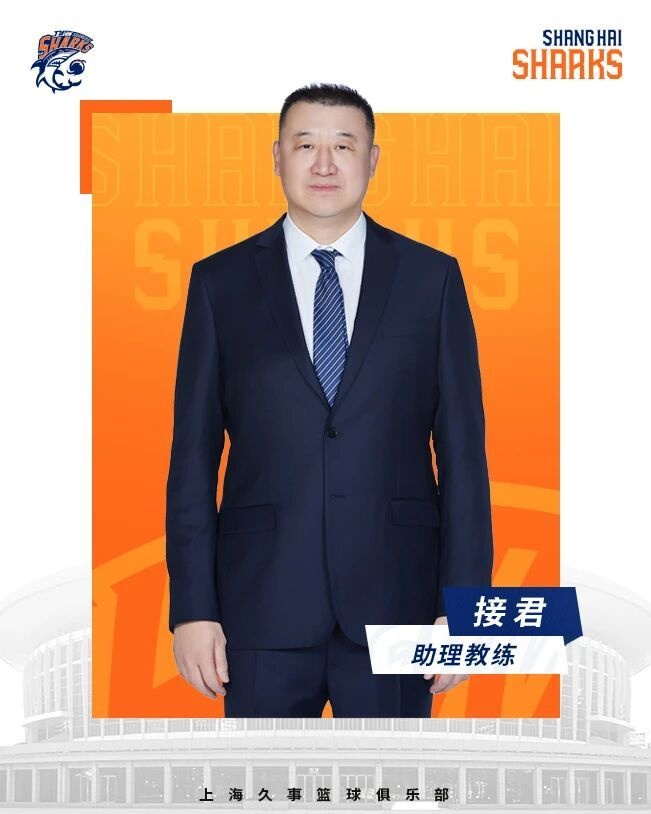 上海男篮教练组变动:接君下青年队,邓肯转投深圳,王勇回归一线队