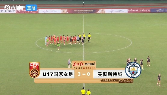 U17中国女足三战全胜进14球零失球 半决赛将战皇家社会 U17中国女足三战全胜进14球零失球 半决赛将战皇家社会