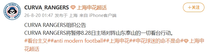 阿尔卡利杰赛哈特对阵阿尔沙巴布赛程
