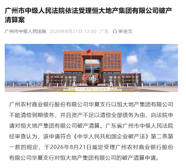 不伦瑞克VS柏林联合无插件