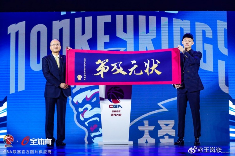 大连智行VS北京国安免费观看