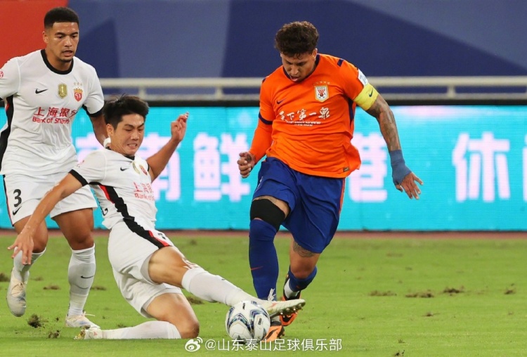 山东泰山主场负于上海海港，止步本赛季足协杯八强