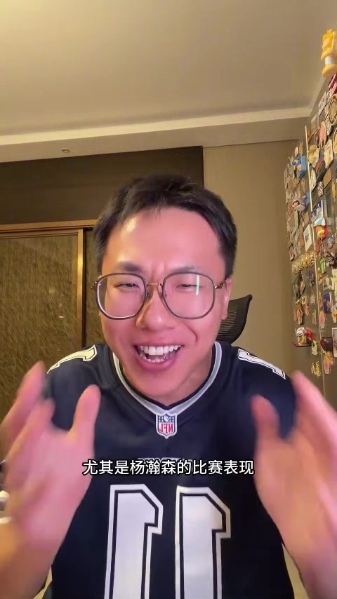 解说:杨瀚森全方位拿捏了对方归化中锋 男篮终于找到小杨说明书 解说:杨瀚森全方位拿捏了对方归化中锋 男篮终于找到小杨说明书