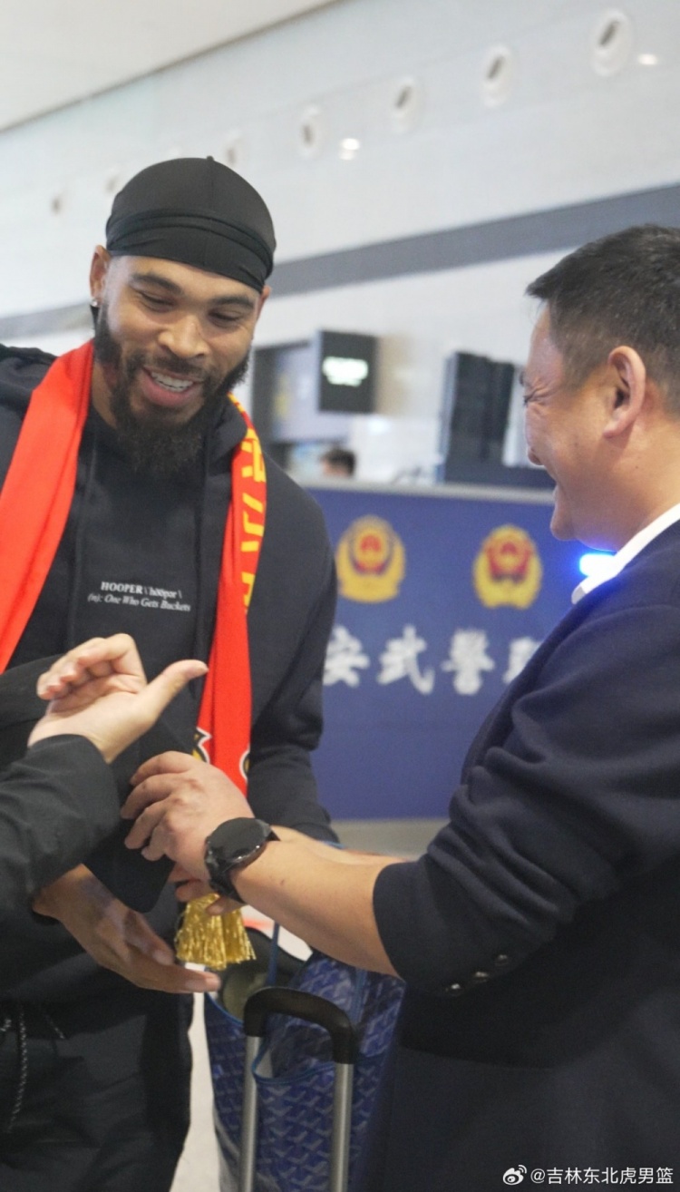 贾斯汀·拉特里尔·科布斯抵达长春 副董事长及球迷到机场接机