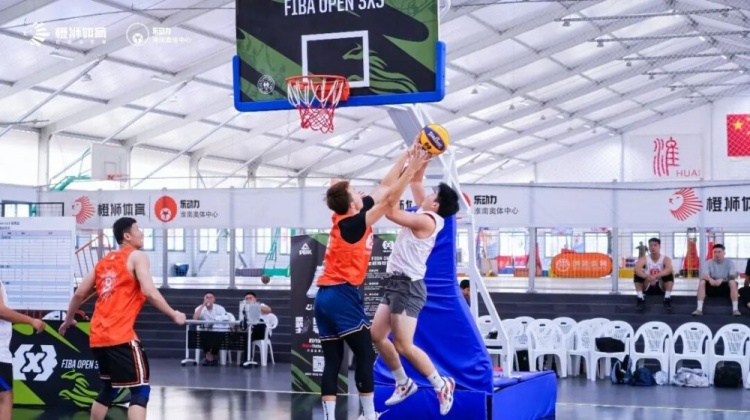 荣耀加冕!南京华泰力压群雄,问鼎2026 FIBA Open 3x3淮南站 荣耀加冕!南京华泰力压群雄,问鼎2026 FIBA Open 3x3淮南站
