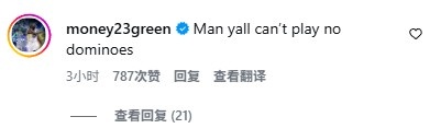 船长带队!克莱晒热火全队在自己的游艇上团建照片 追梦回复调侃 船长带队!克莱晒热火全队在自己的游艇上团建照片 追梦回复调侃