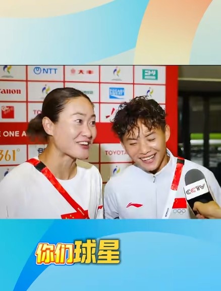 吴海燕调侃王霜表现:不敢说不好,因为你们球星有压力 吴海燕调侃王霜表现:不敢说不好,因为你们球星有压力