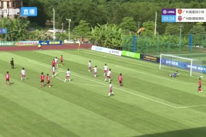 06月11日 中冠区域晋级赛第3轮 广东晨星创尔特 VS 广州联增城澳体 全场录像【全场录像+集锦】