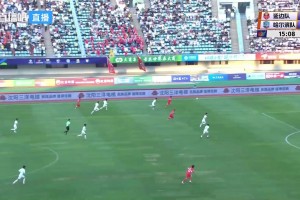 06月27日 东北超第3轮 延边队 VS 哈尔滨队 全场录像【全场录像+集锦】