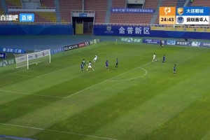 06月27日 中甲第12轮 大连鲲城 VS 深圳青年人 全场录像【全场录像+集锦】