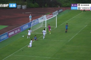 07月08日 中冠附加赛第二轮 贵州栩烽棠 VS 广州黄埔志诚 全场录像【全场录像+集锦】