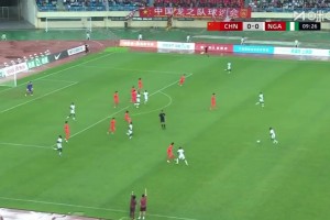 07月11日 CFA友谊赛银川赛第3轮 中国男足U17vs尼日利亚 U17 全场录像【全场录像+集锦】