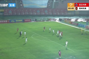 07月11日 中甲第14轮 延边龙鼎 VS 苏州东吴 全场录像【全场录像+集锦】