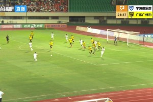 07月25日 中甲第16轮 宁波 VS 广东广州豹 全场录像【全场录像+集锦】