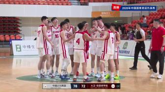 07月30日国青男篮热身赛 中国U18男篮 – 大卫·安篮球学院 全场录像【全场录像+集锦】