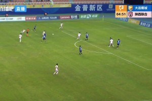 08月01日 中甲第17轮 大连鲲城 VS 陕西联合 全场录像【全场录像+集锦】