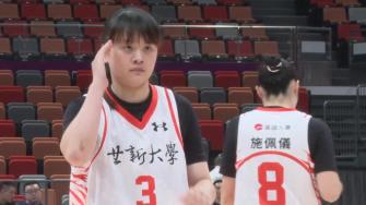 08月09日国青女篮热身赛贵阳赛区 中国U18女篮 – 世新大学女篮 全场录像【全场录像+集锦】