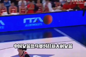 08月22日 女篮欧洲热身赛 意大利女篮 VS 中国女篮 全场录像【全场录像+集锦】
