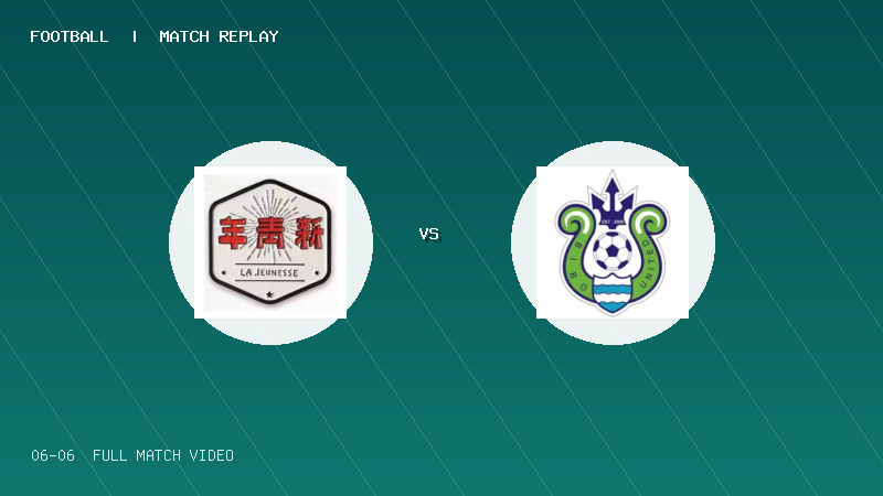 06月06日 广东省五人制足球超级联赛第3轮 顺德新青年 VS 深圳碧波联 全场录像【全场录像+集锦】