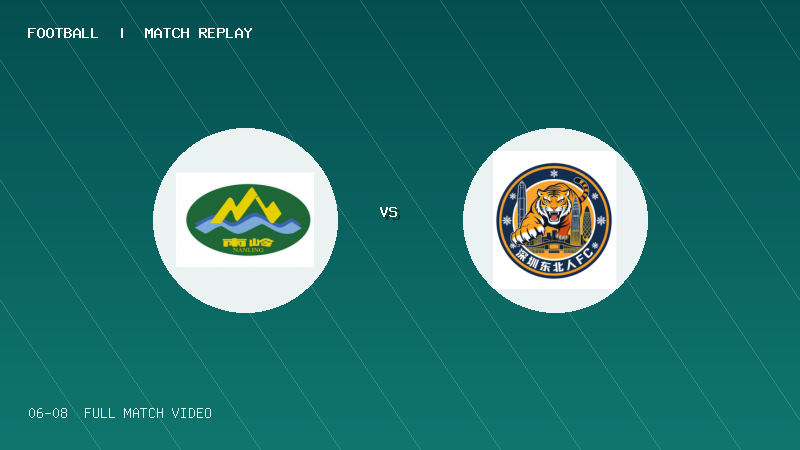 06月08日 深圳街超超鹏友 深圳南岭队 VS 深圳东北人FC 全场录像【全场录像+集锦】