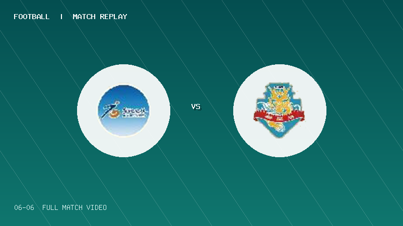 06月06日 河北五超第4轮 石家庄队 VS 秦皇岛队 全场录像【全场录像+集锦】