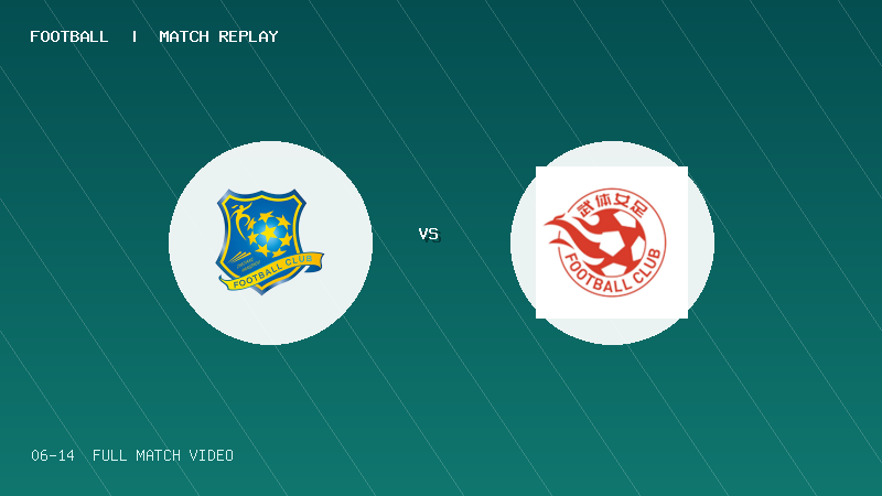 06月14日 中女甲第7轮 浙江杭州女足B队 VS 武汉武体女足 全场录像【全场录像+集锦】