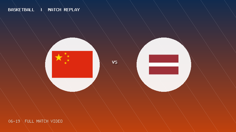 06月19日U18女篮热身赛三亚站 中国U18女篮 – 拉脱维亚U18女篮 全场录像【全场录像+集锦】