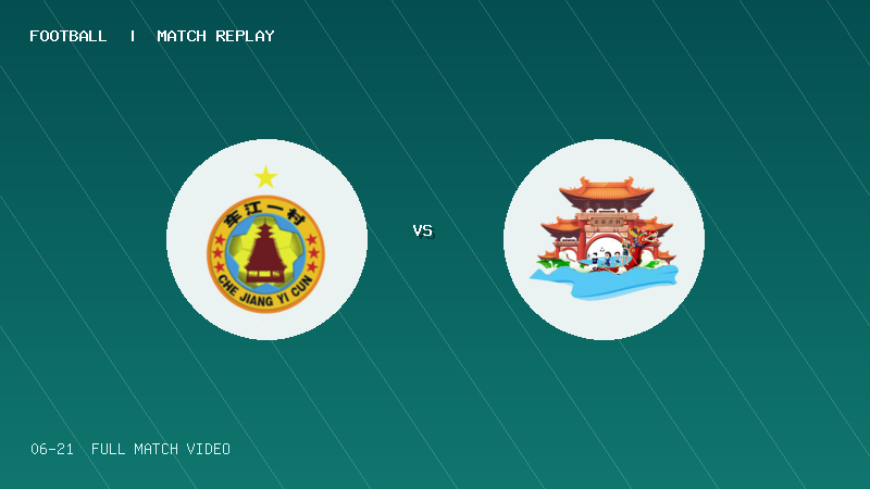 06月21日 贵州村超小组赛 车江一村 VS 龙泉井村 全场录像【全场录像+集锦】