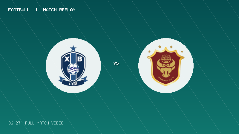 06月27日 贵州村超小组赛 小堡村 VS 色边村 全场录像【全场录像+集锦】